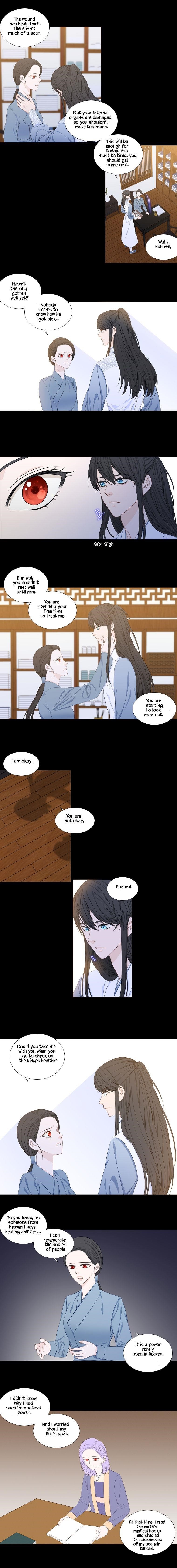 Page 4 of Chapter 238