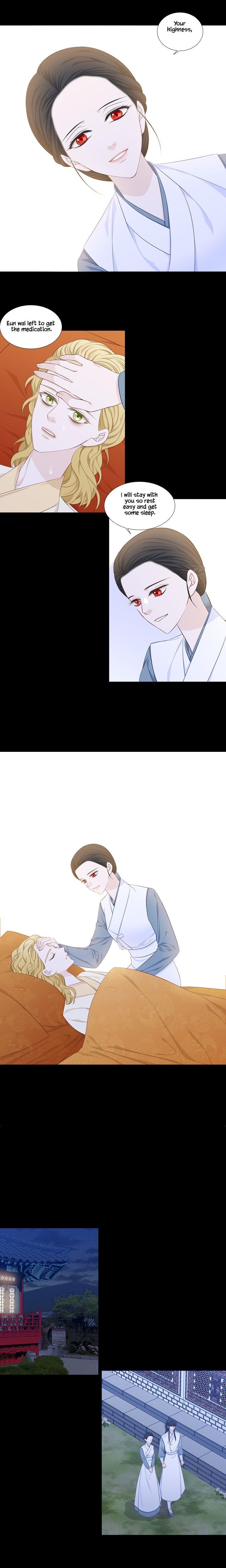 Page 6 of Chapter 238