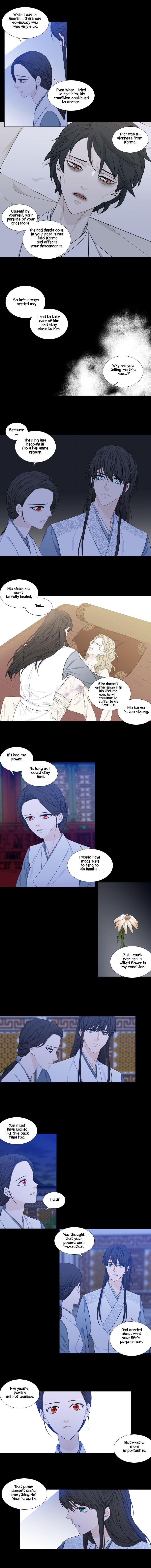 Page 7 of Chapter 238