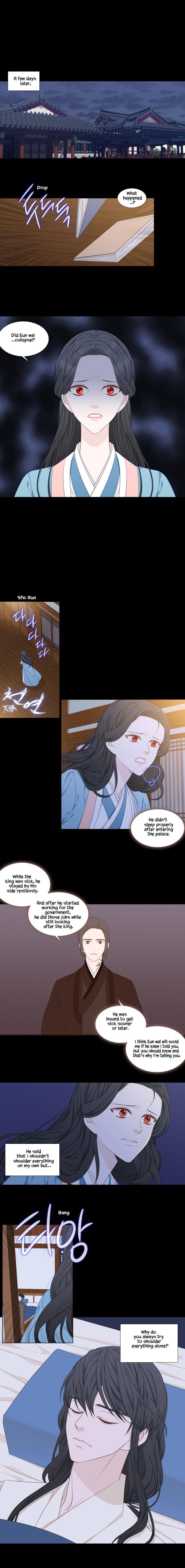 Page 3 of Chapter 239