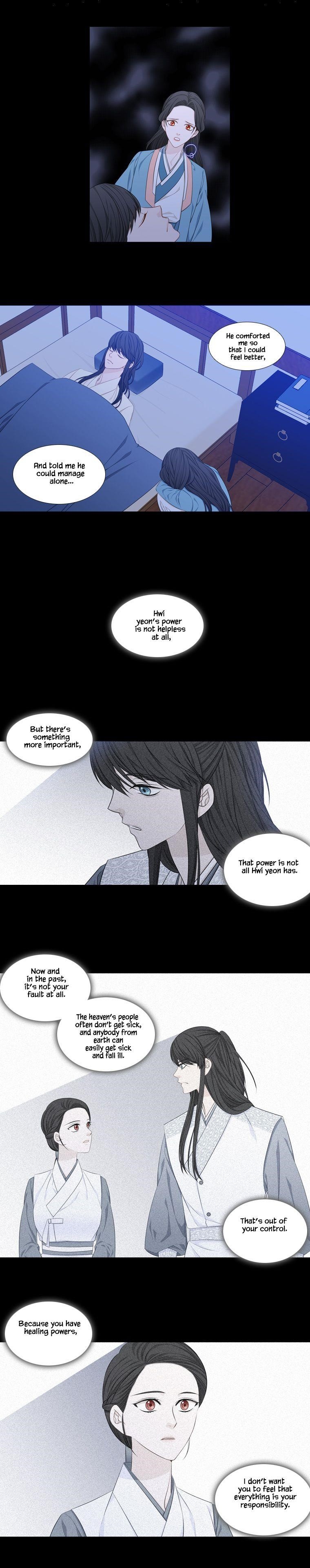 Page 4 of Chapter 239