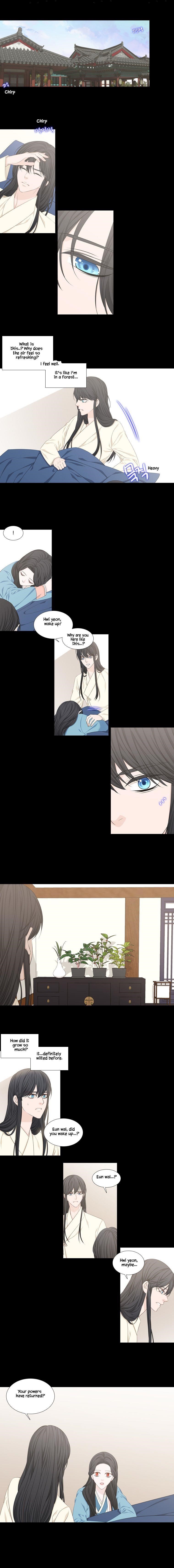 Page 7 of Chapter 239
