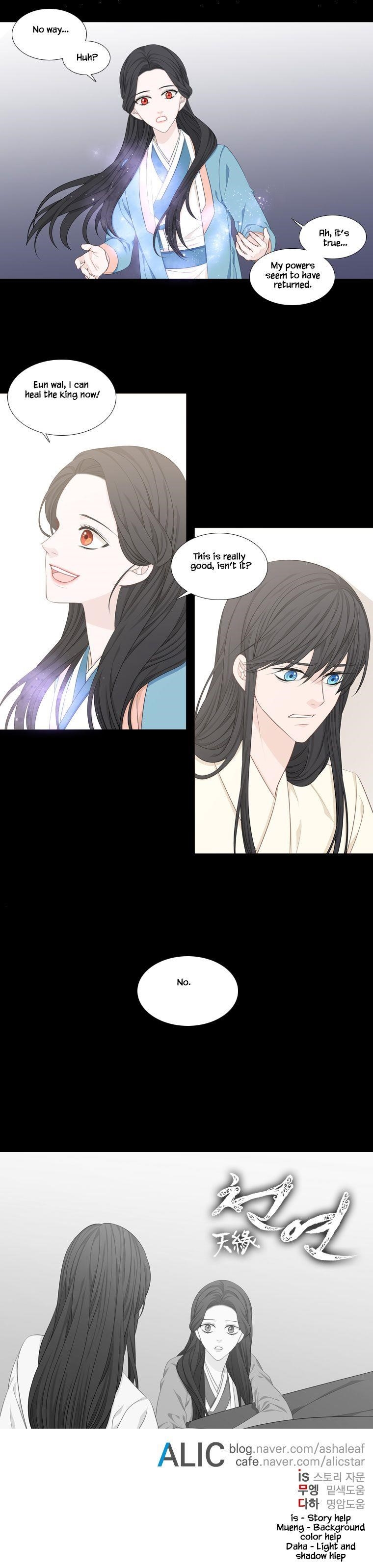 Page 8 of Chapter 239