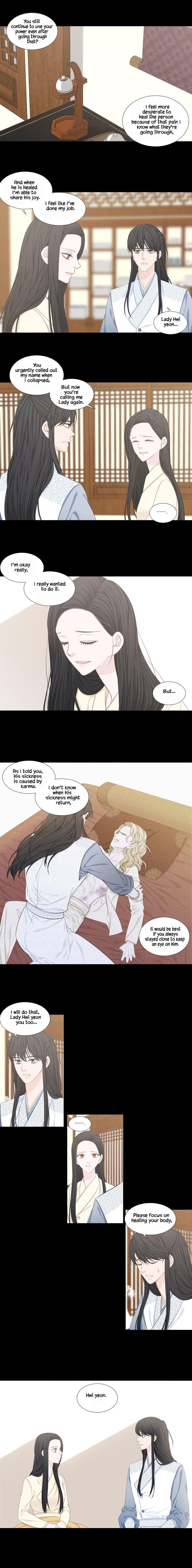 Page 4 of Chapter 240