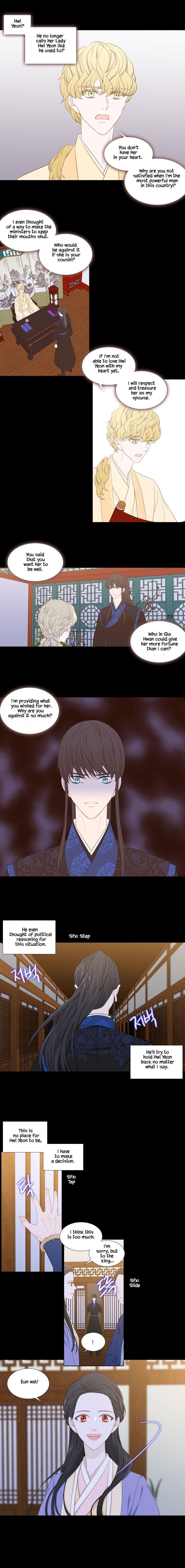 Page 2 of Chapter 241