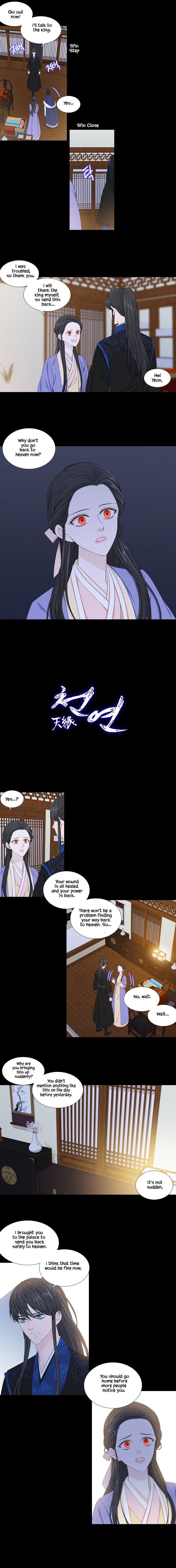Page 3 of Chapter 241