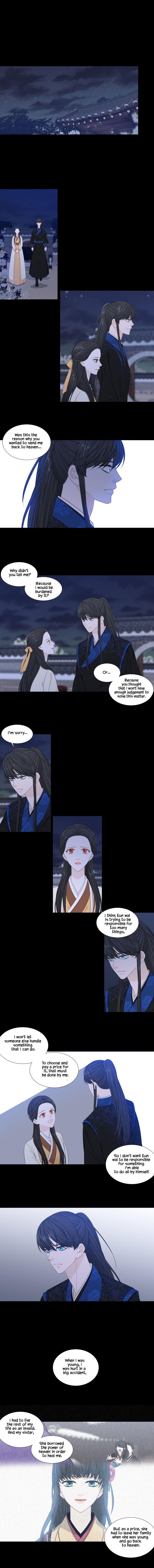 Page 7 of Chapter 241