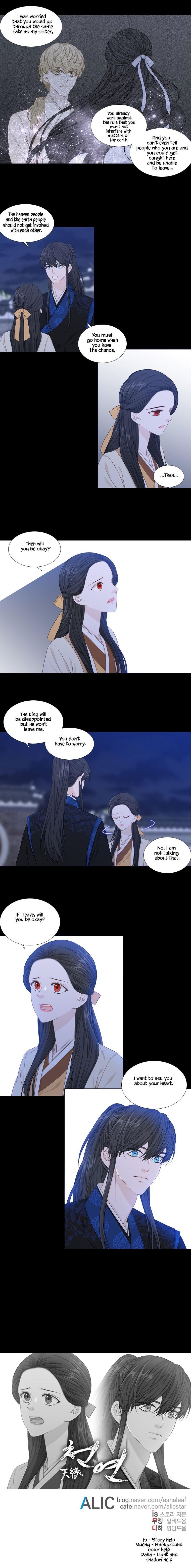 Page 8 of Chapter 241