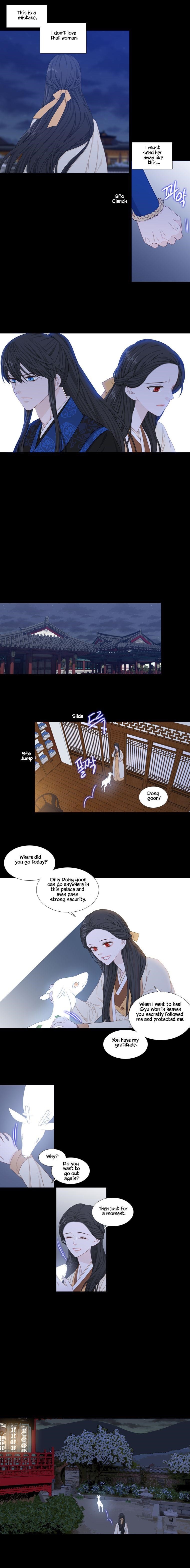 Page 2 of Chapter 242
