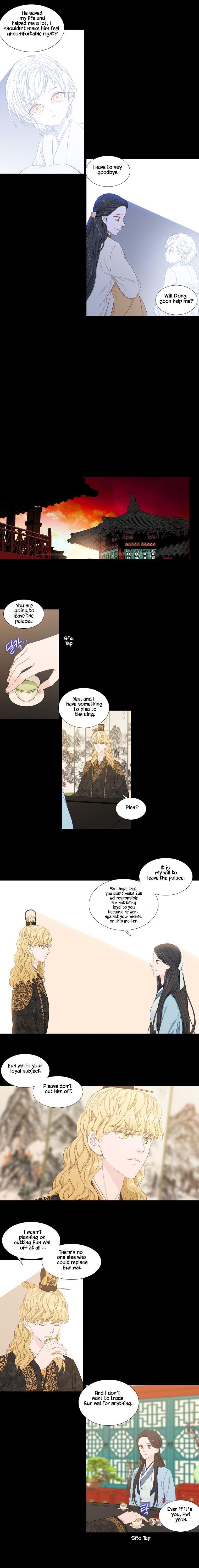 Page 4 of Chapter 242