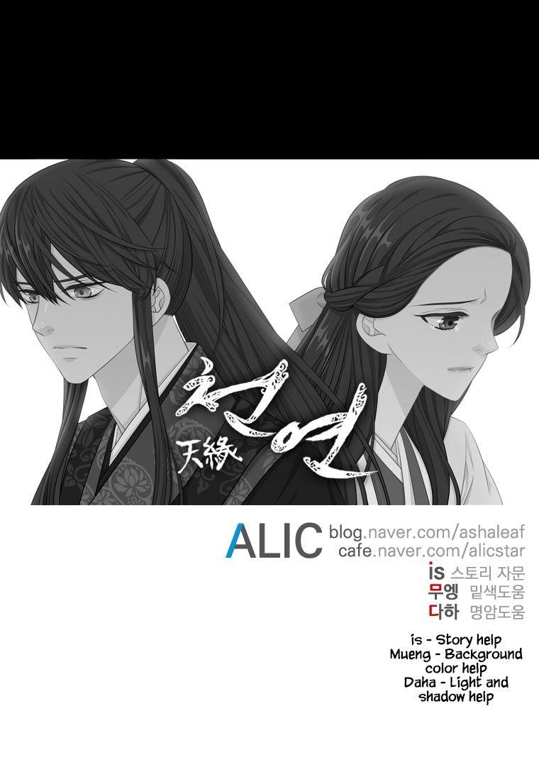 Page 8 of Chapter 242