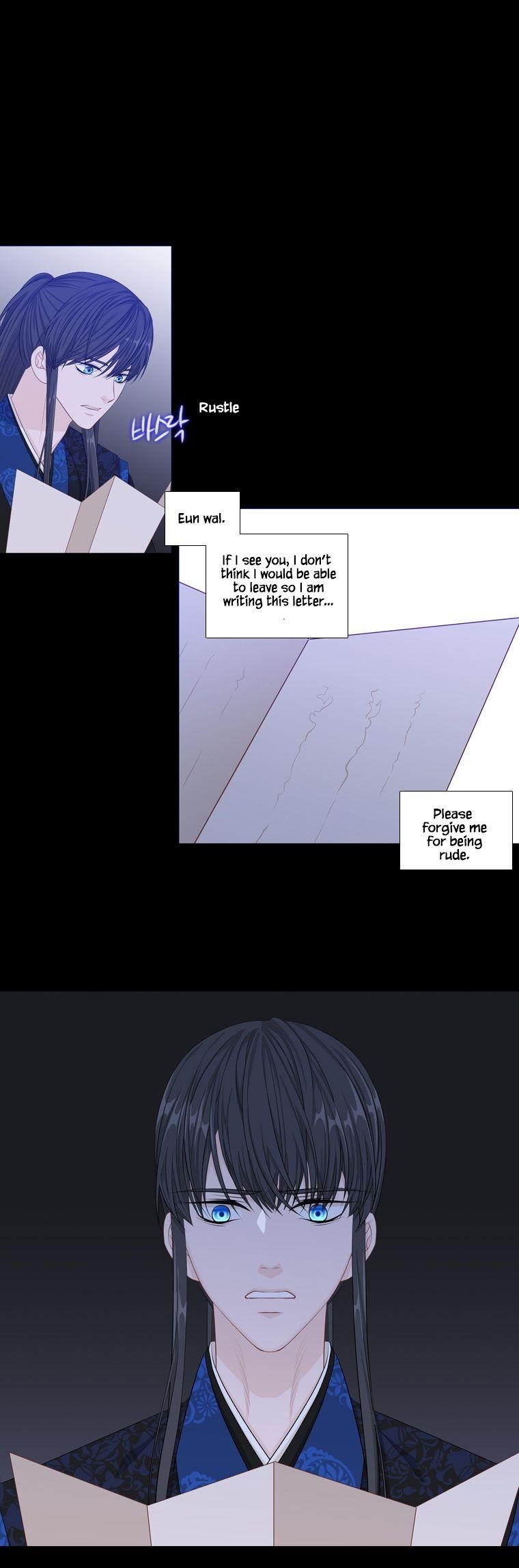 Page 1 of Chapter 243