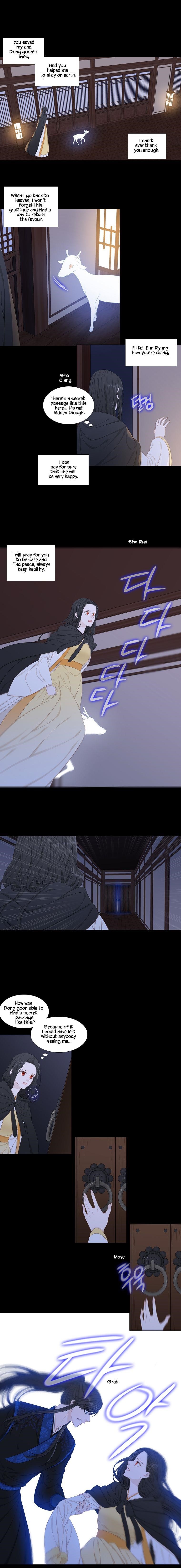 Page 2 of Chapter 243
