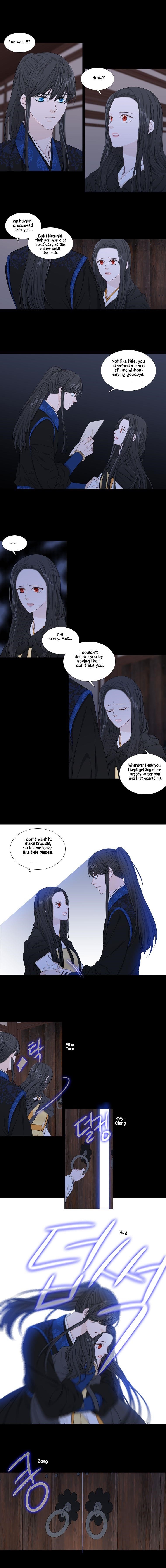 Page 3 of Chapter 243