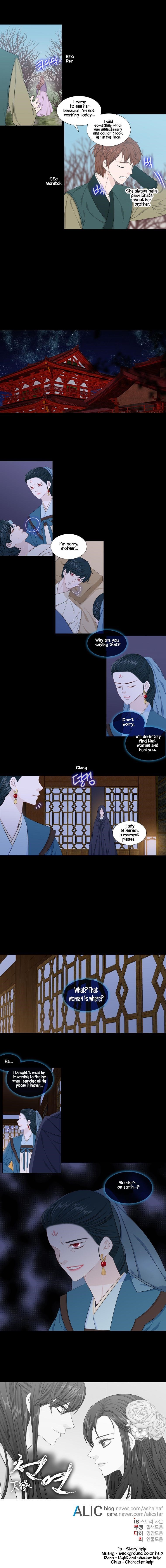Page 9 of Chapter 243
