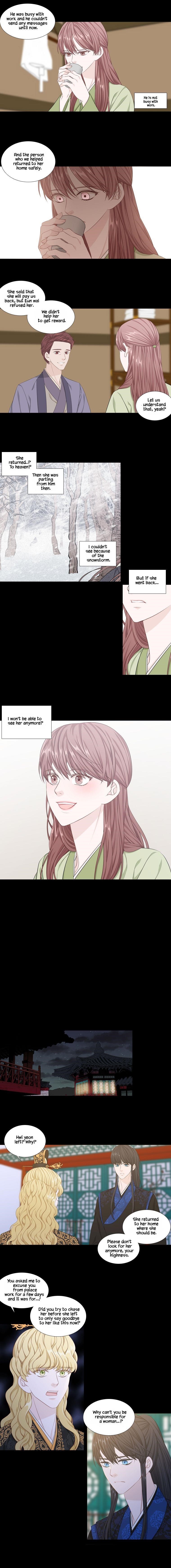 Page 7 of Chapter 244
