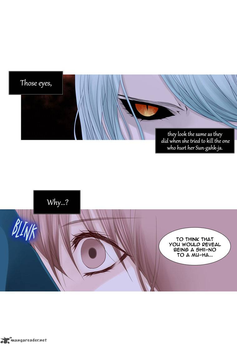 Page 3 of Chapter 24