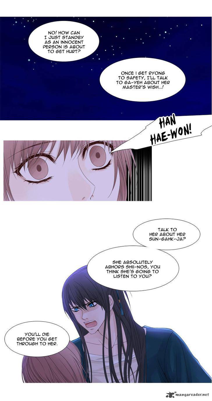 Page 3 of Chapter 26