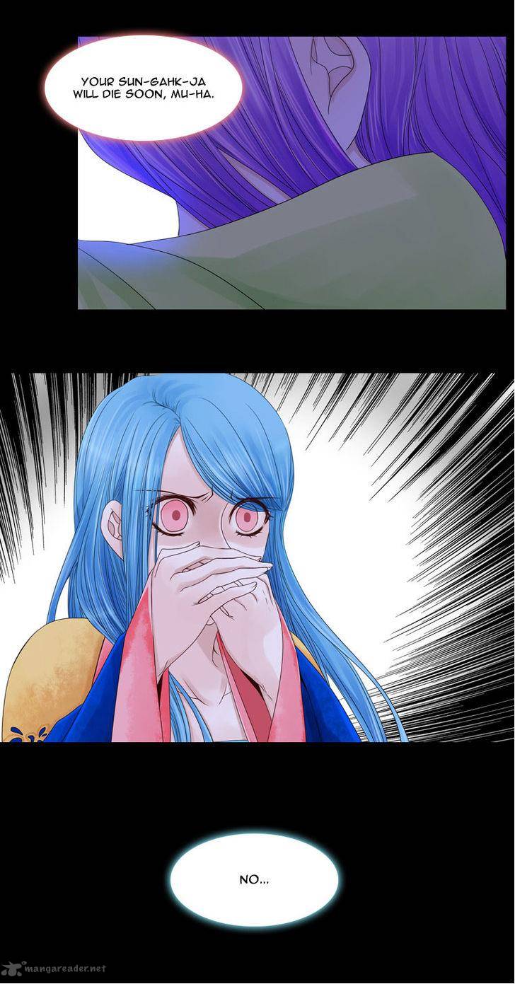 Page 33 of Chapter 26