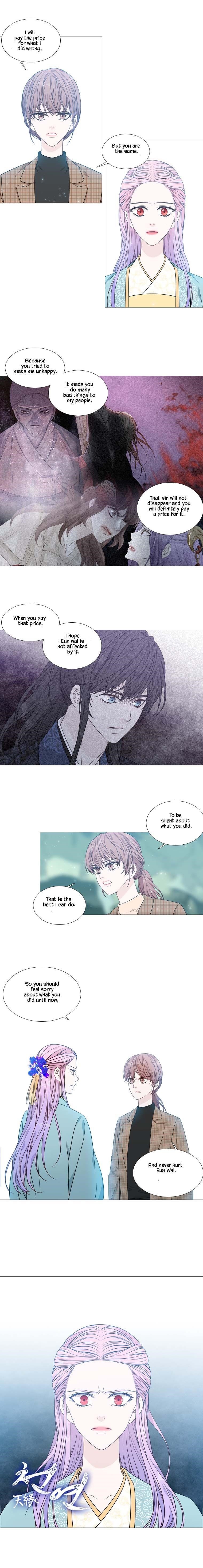 Page 5 of Chapter 273