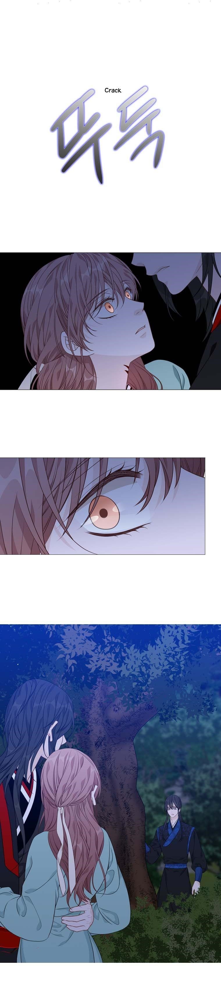 Page 1 of Chapter 274
