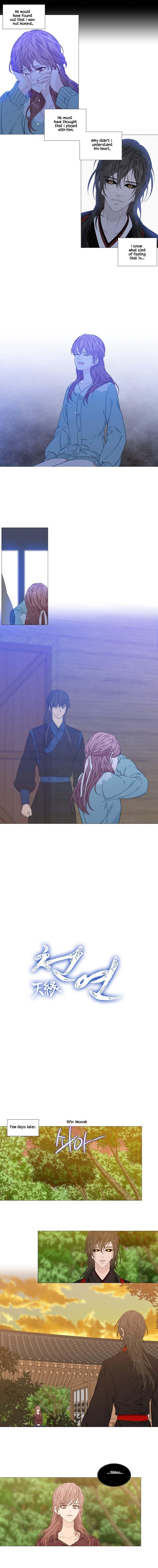 Page 8 of Chapter 274