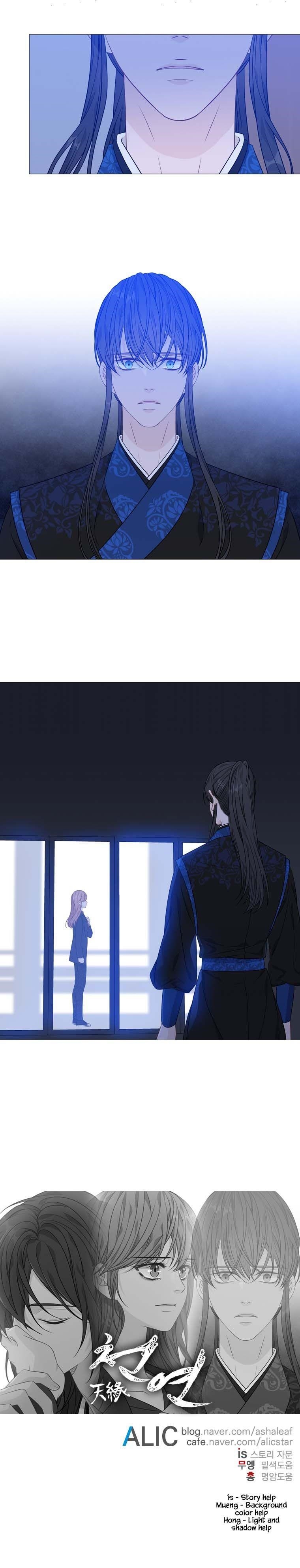 Page 14 of Chapter 274