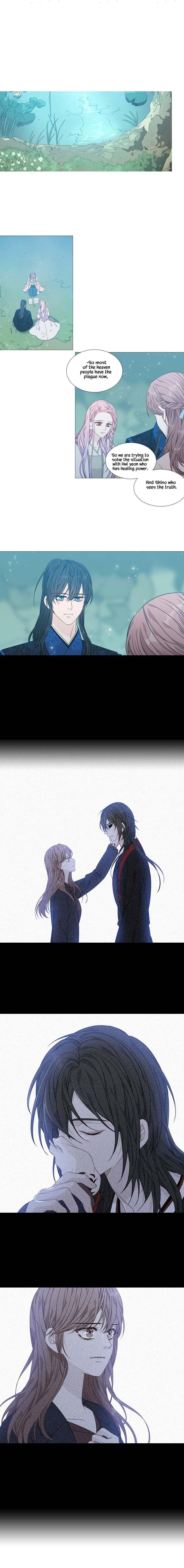 Page 1 of Chapter 275