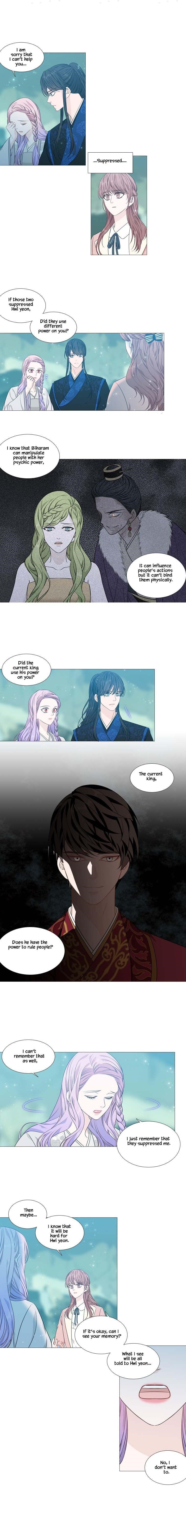 Page 3 of Chapter 275