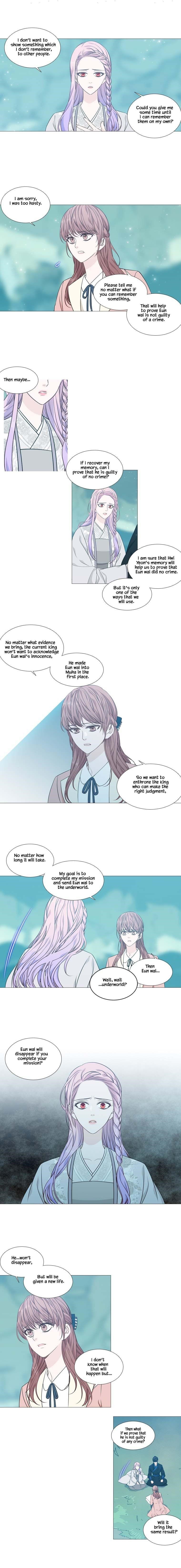Page 4 of Chapter 275