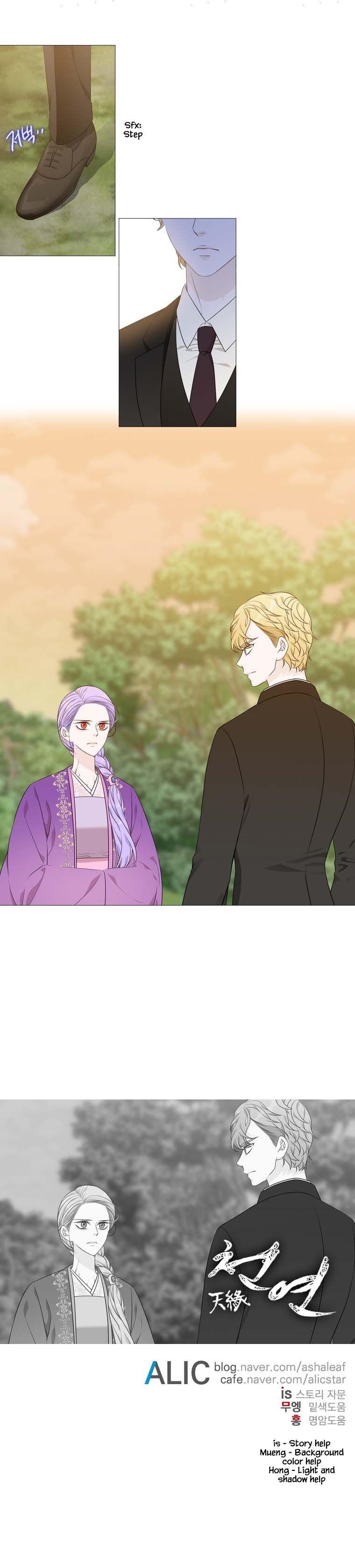 Page 11 of Chapter 276