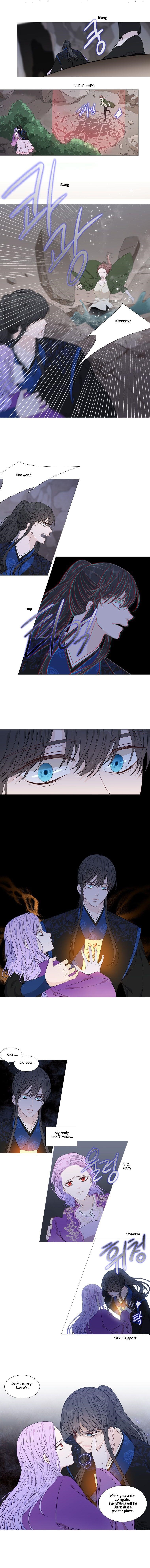 Page 7 of Chapter 277