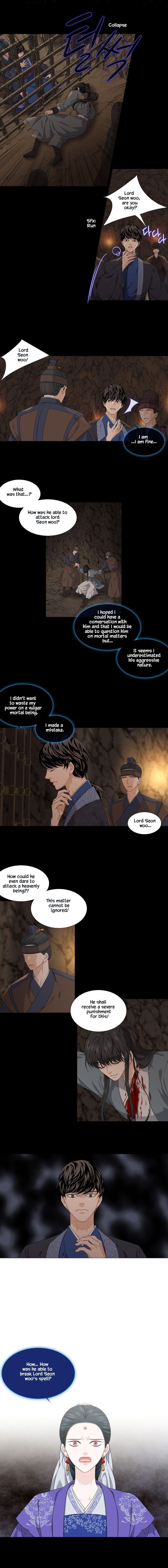 Page 3 of Chapter 282