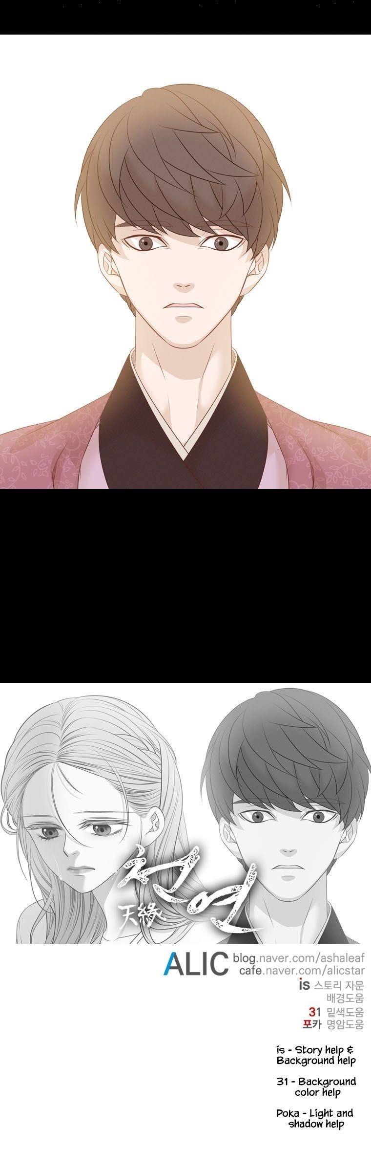 Page 10 of Chapter 284