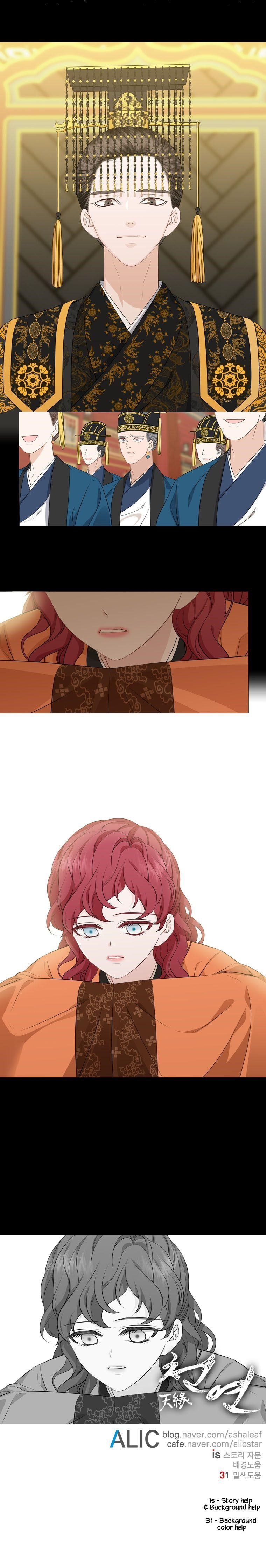 Page 11 of Chapter 285