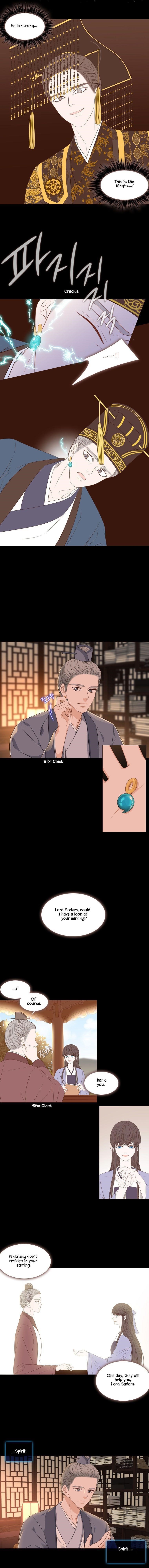 Page 3 of Chapter 286