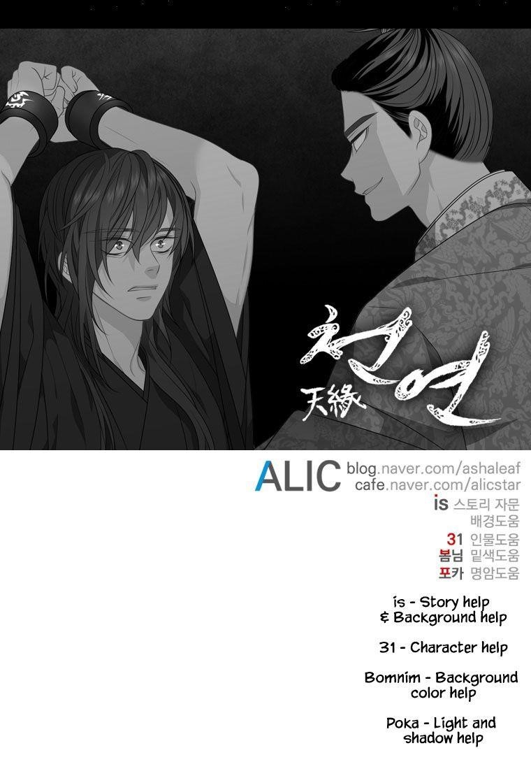Page 10 of Chapter 286