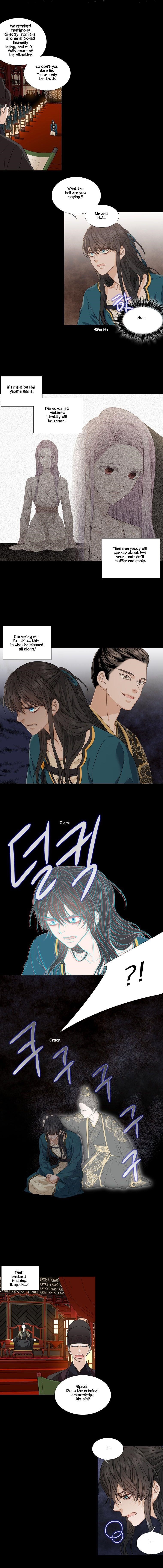 Page 4 of Chapter 287