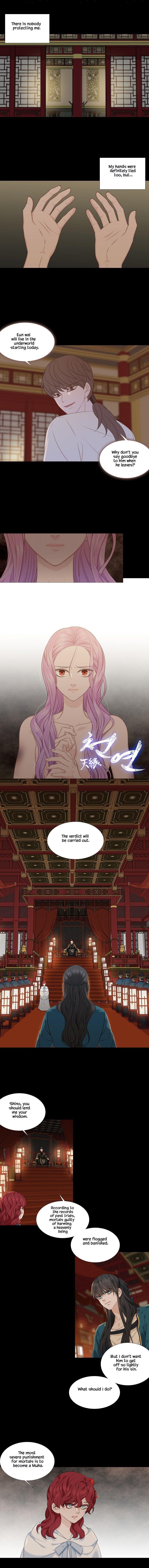 Page 4 of Chapter 288