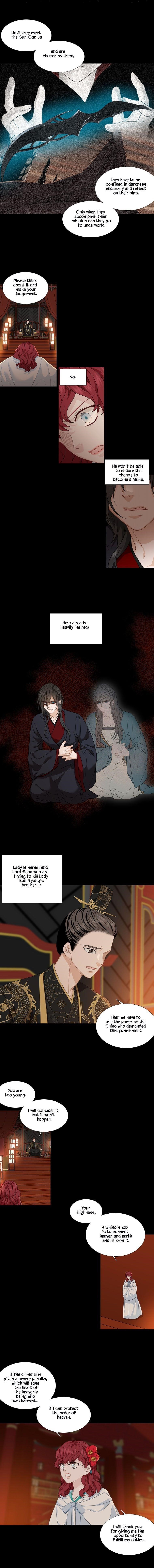Page 5 of Chapter 288