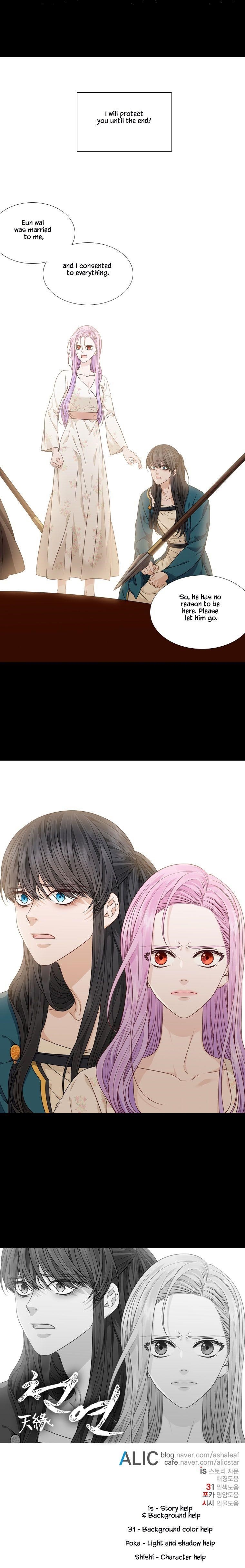 Page 10 of Chapter 288