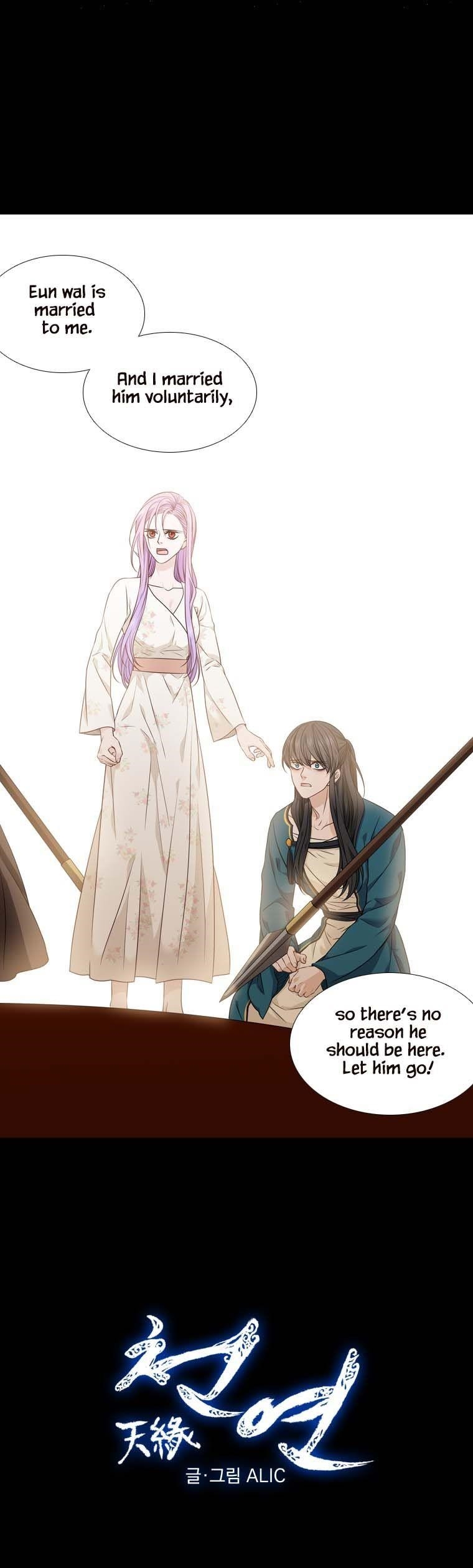 Page 1 of Chapter 289