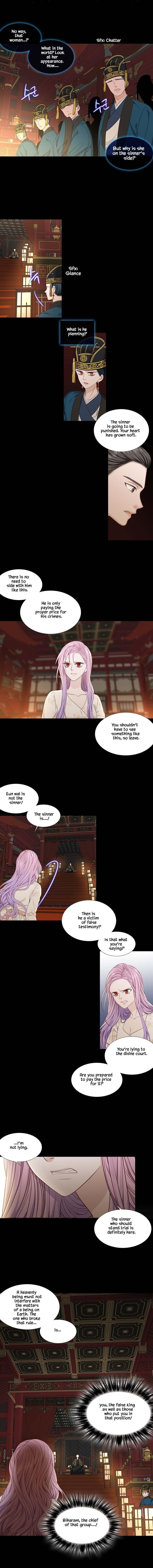 Page 2 of Chapter 289