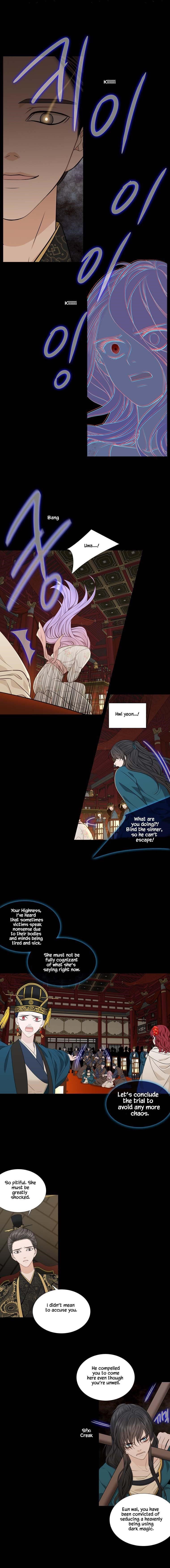 Page 3 of Chapter 289