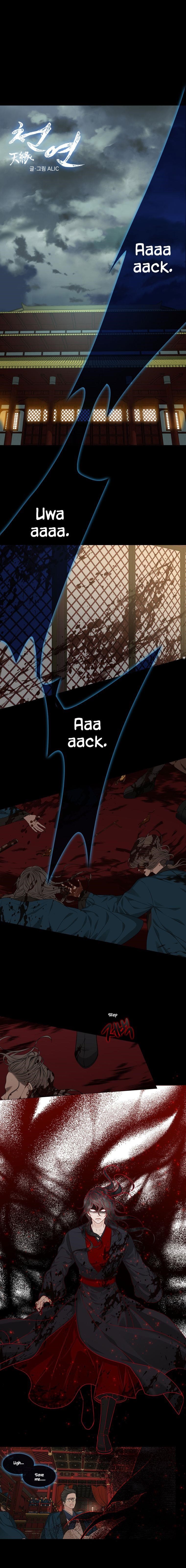 Page 1 of Chapter 290