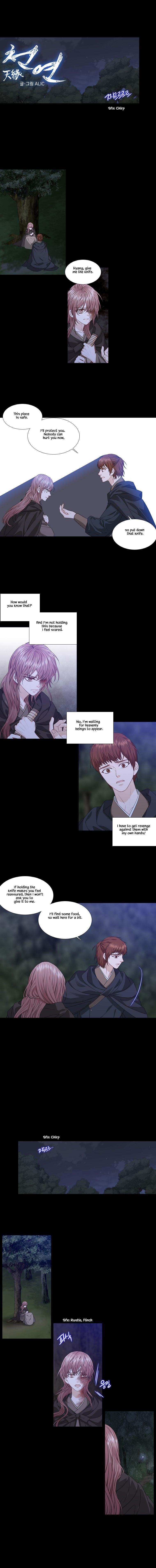 Page 3 of Chapter 291