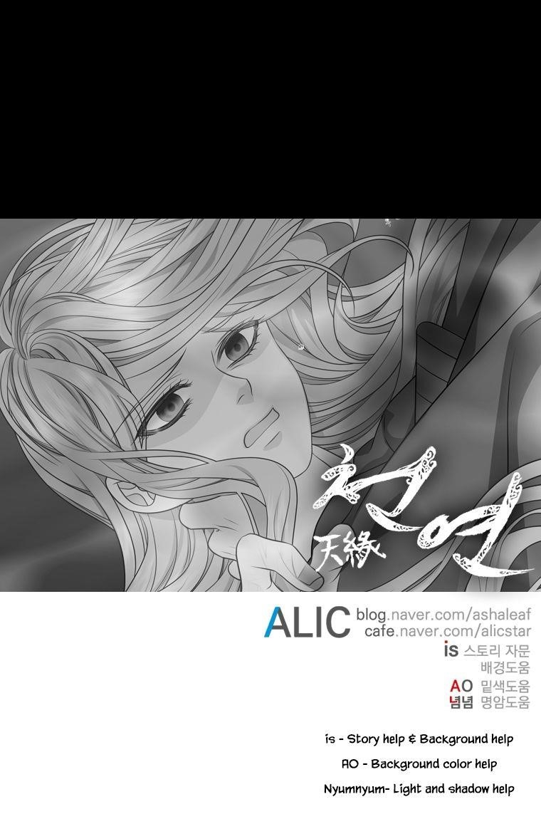 Page 10 of Chapter 291