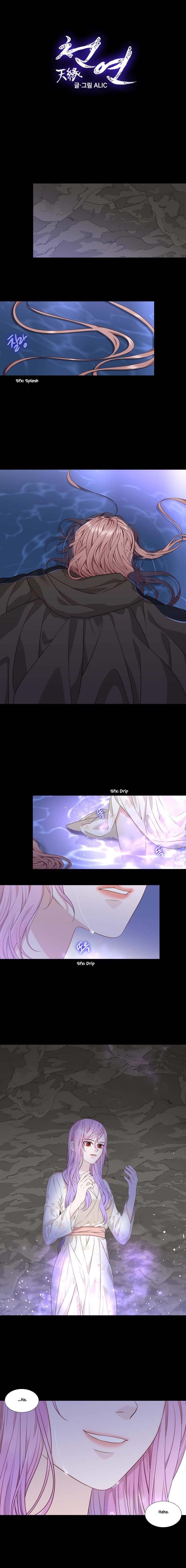Page 5 of Chapter 292