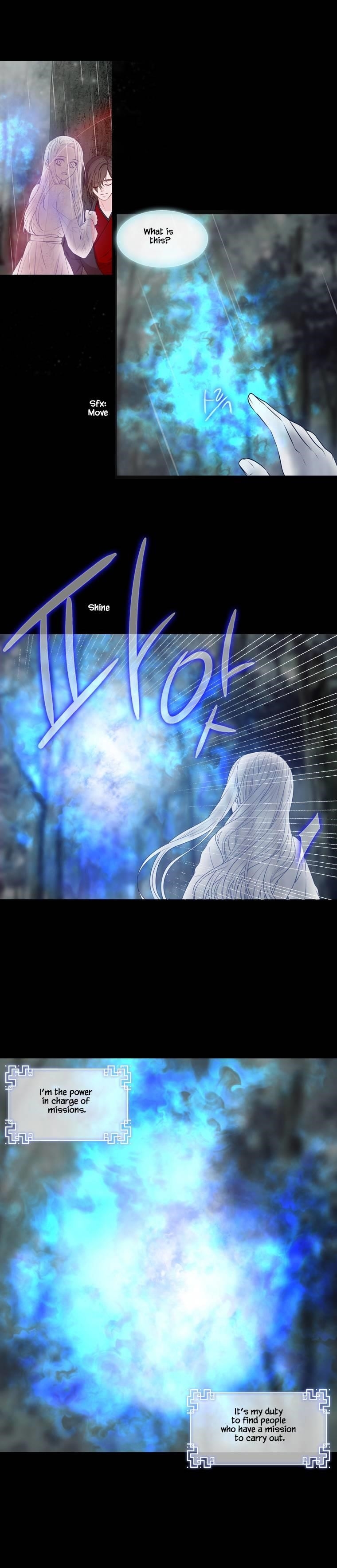 Page 5 of Chapter 293
