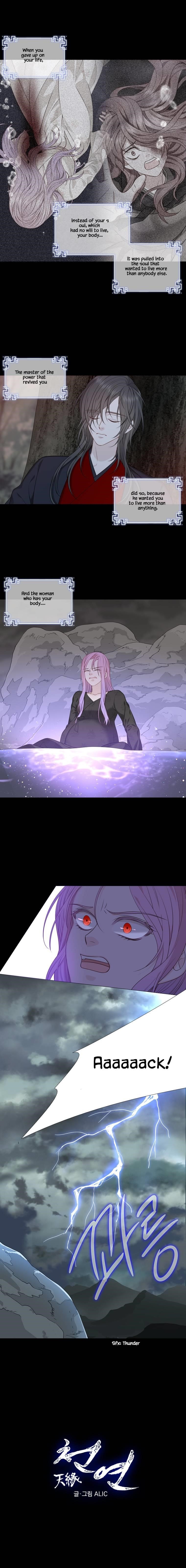 Page 7 of Chapter 293